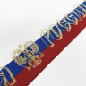 Лента "Триколор" Российский флаг (за 1 шт)