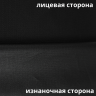 Ткань Oxford 600D PU РИП-СТОП (Ширина 1,48м), цвет Черный (на отрез)