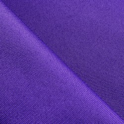 Ткань Oxford 600D PU (Ширина 1,48м), цвет Фиолетовый (на отрез) в Бронницах
