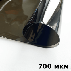 Тонированная Пленка ПВХ (мягкие окна) 700 мкм (до -35С) Ширина-140см  в Бронницах